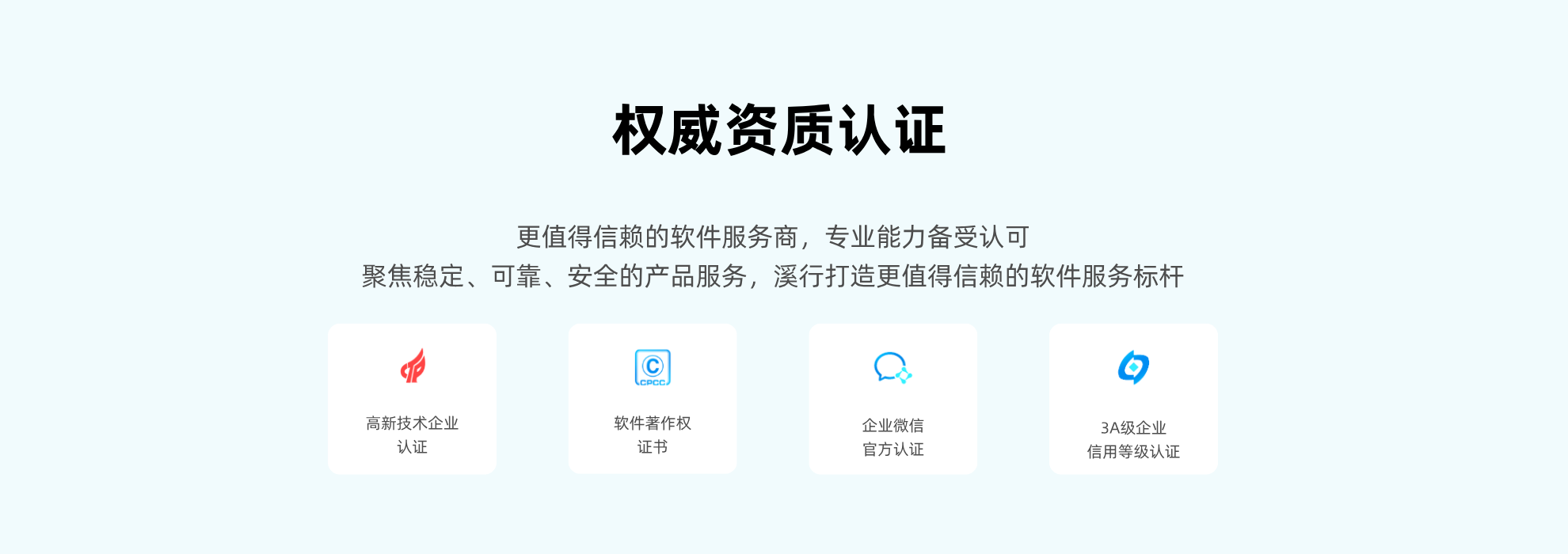 首页6