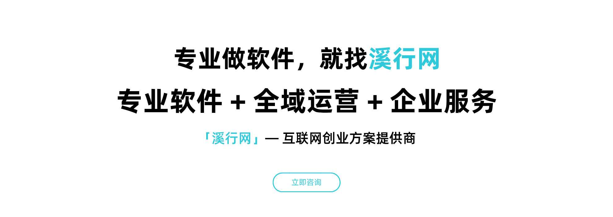 首页7