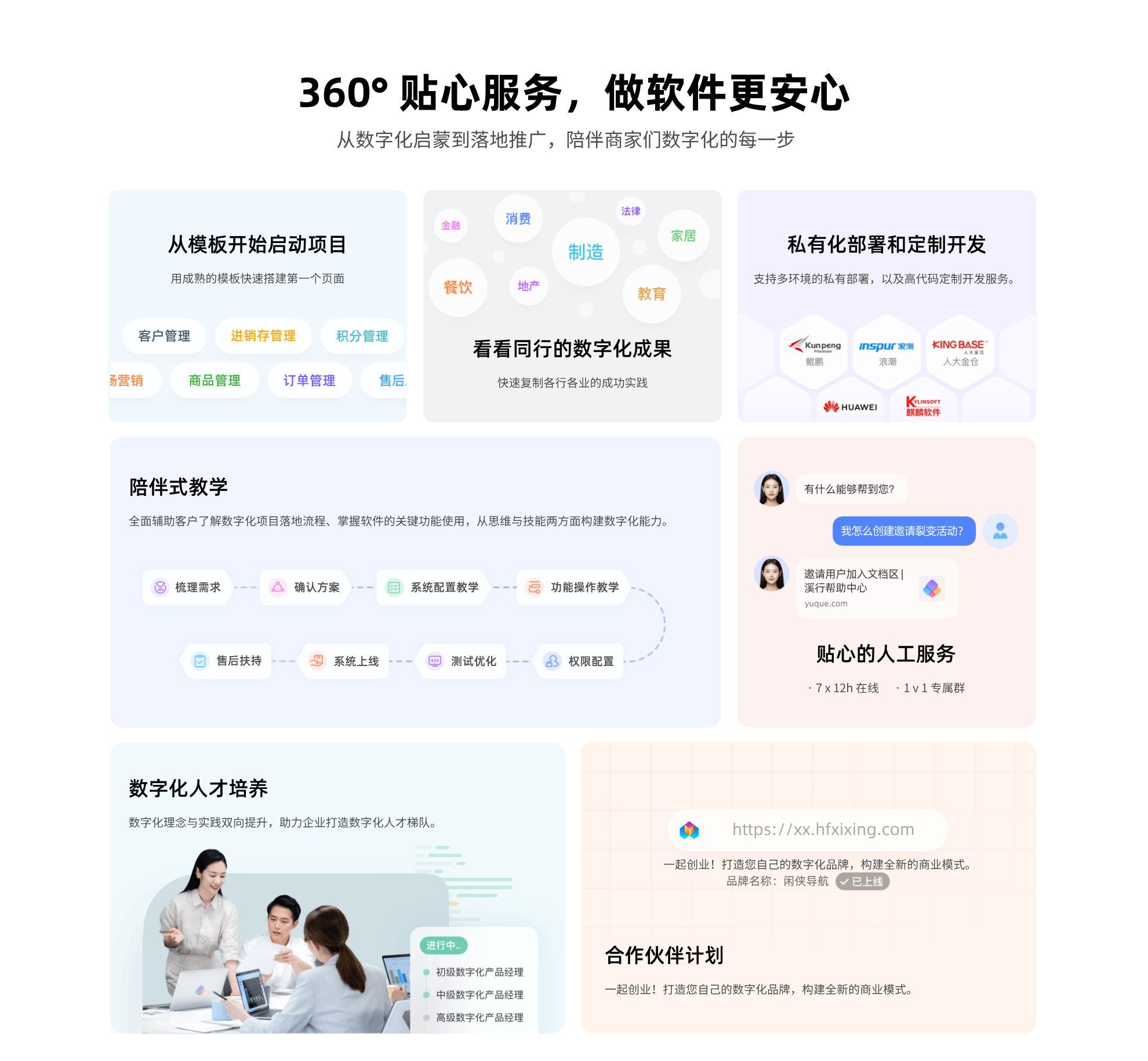 首页10