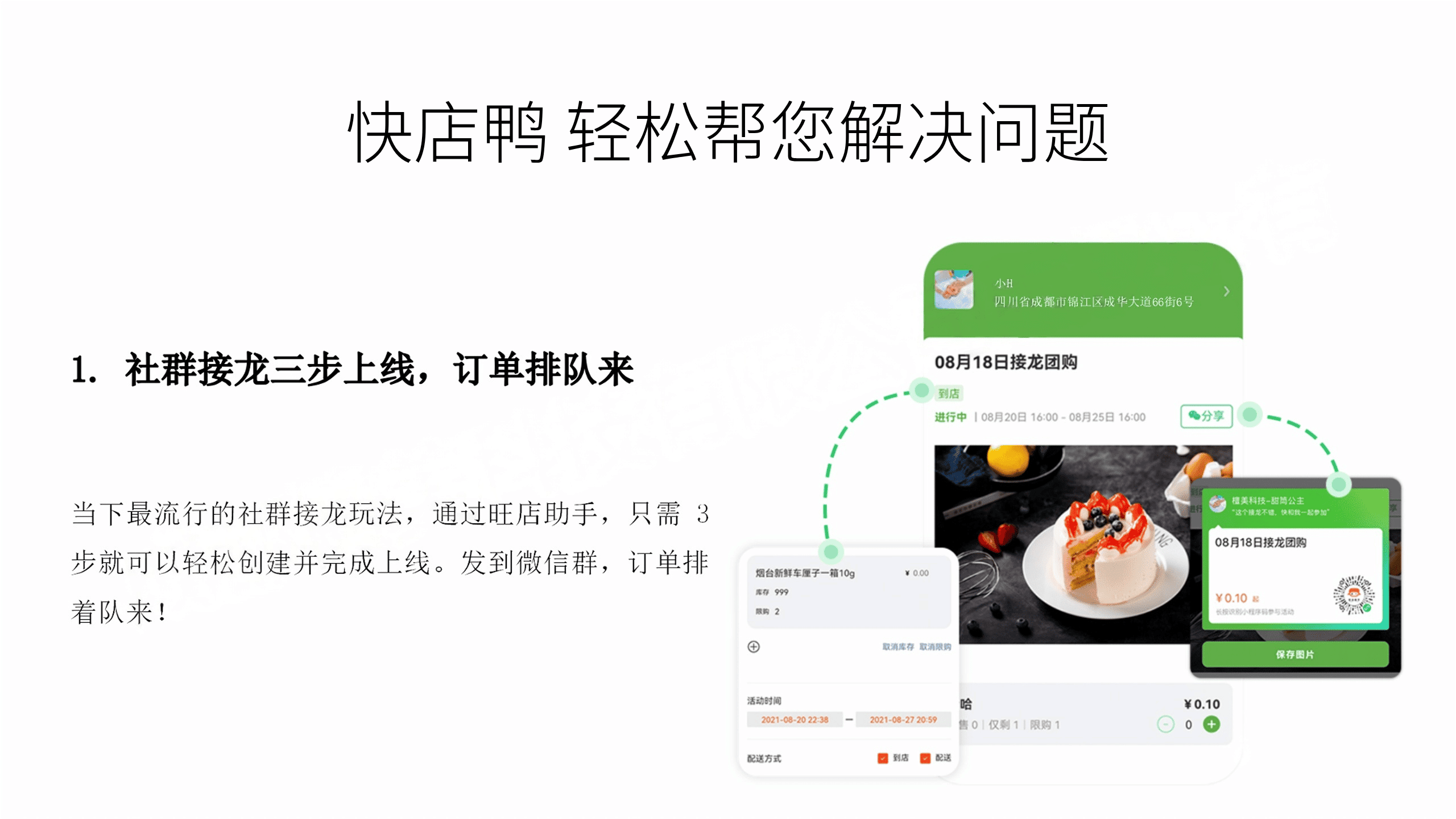 默认标题__2025-05-20+23_40_21.png